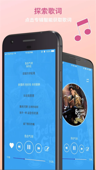 tunepromusicٷv6.1.2 ׿