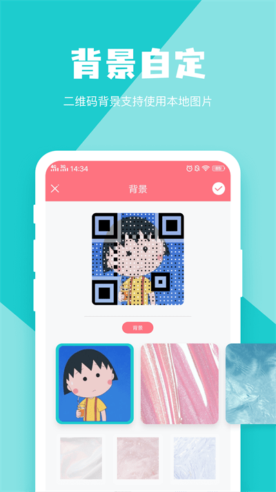 άapp°v3.7.1 ٷ