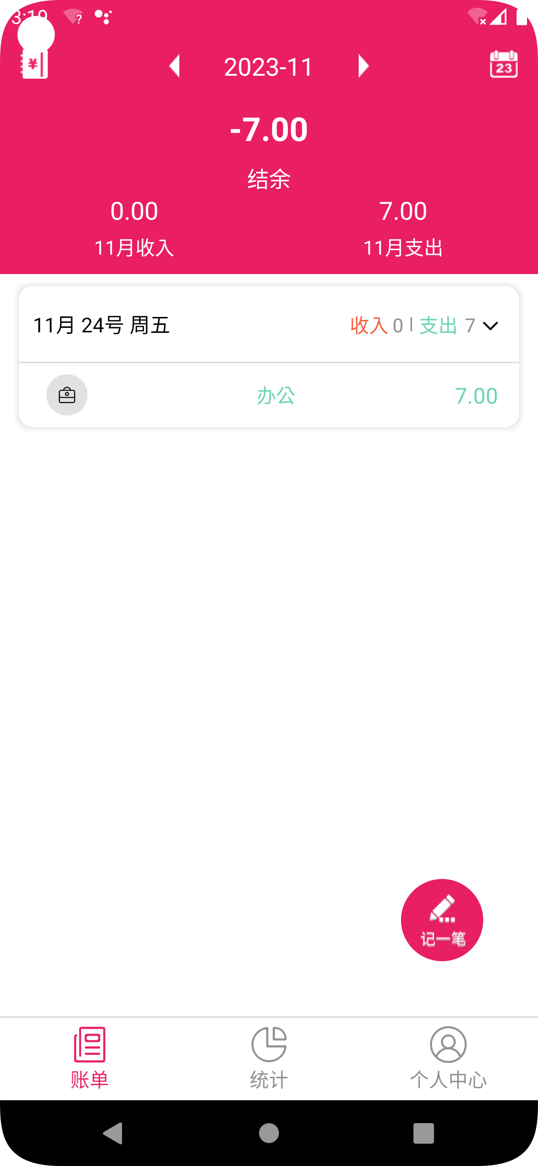 ڼapp°v2.3.5 ׿