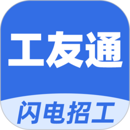 神州工友通app下载v1.7.0 最新版