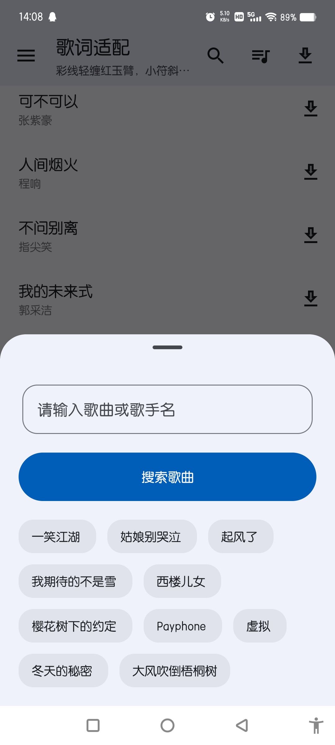 ĵܵapp°汾v1.2.4 ׿