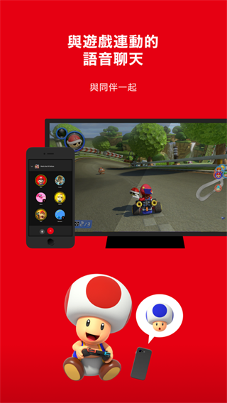 appٷ°(Nintendo Switch Online)v2.8.1 °