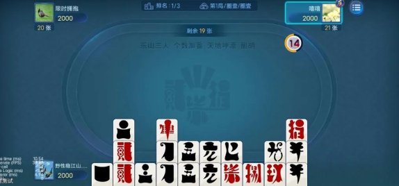 乐山贰柒拾下载安装最新版