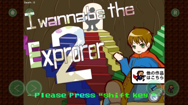 ħ̽ð(I wanna be the Explorer 2)v1.1.1 ׿