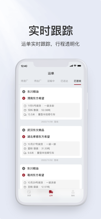 ϣappv5.20.0.0 ֻ