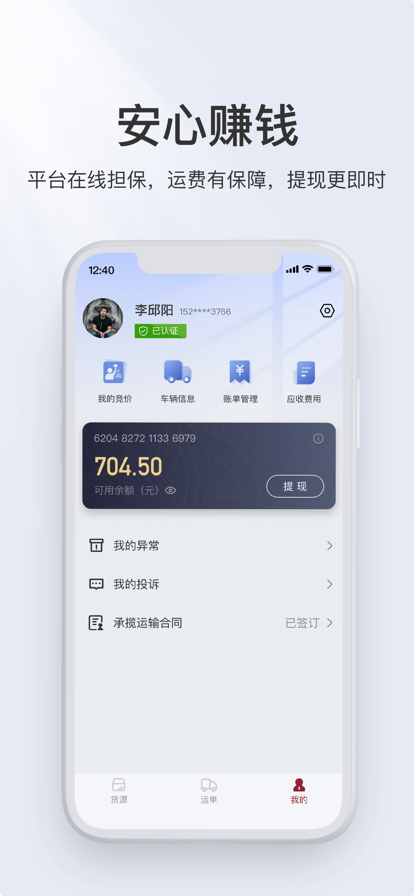 ϣappv5.20.0.0 ֻ