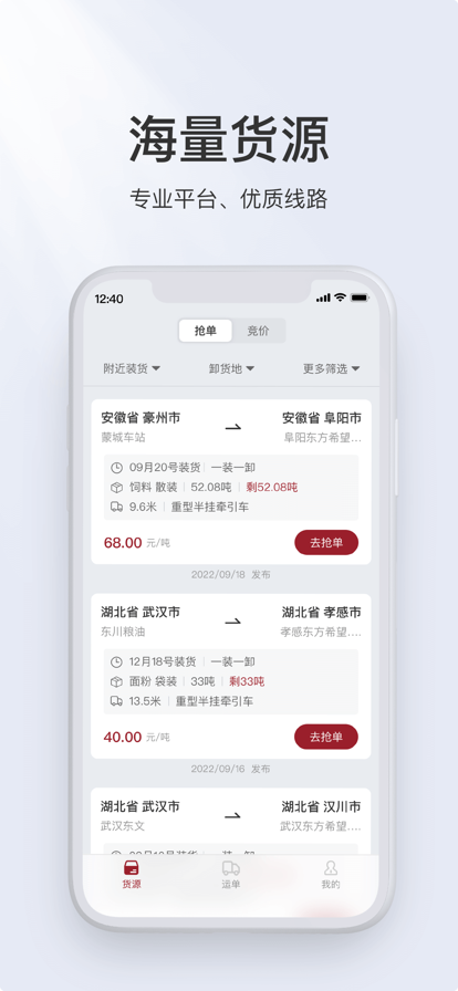 ϣappv5.20.0.0 ֻ