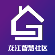 龙江智慧社区app最新版下载
