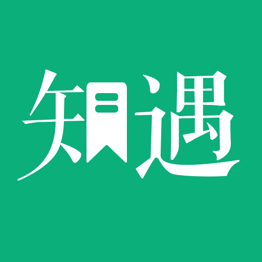 知遇小说app最新版下载