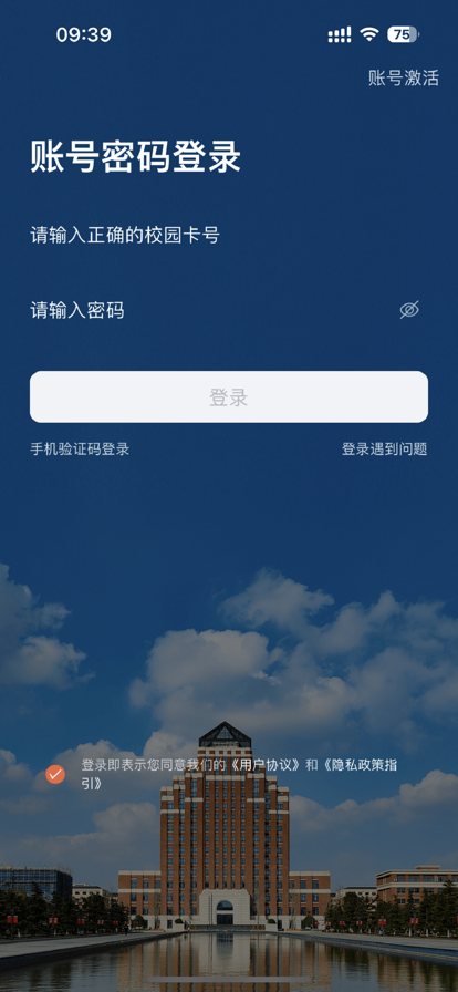 ͨappٷ()v1.0.33 ׿