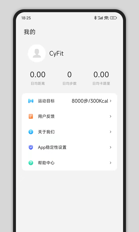 CyFitֱappv1.4.0 ֻ