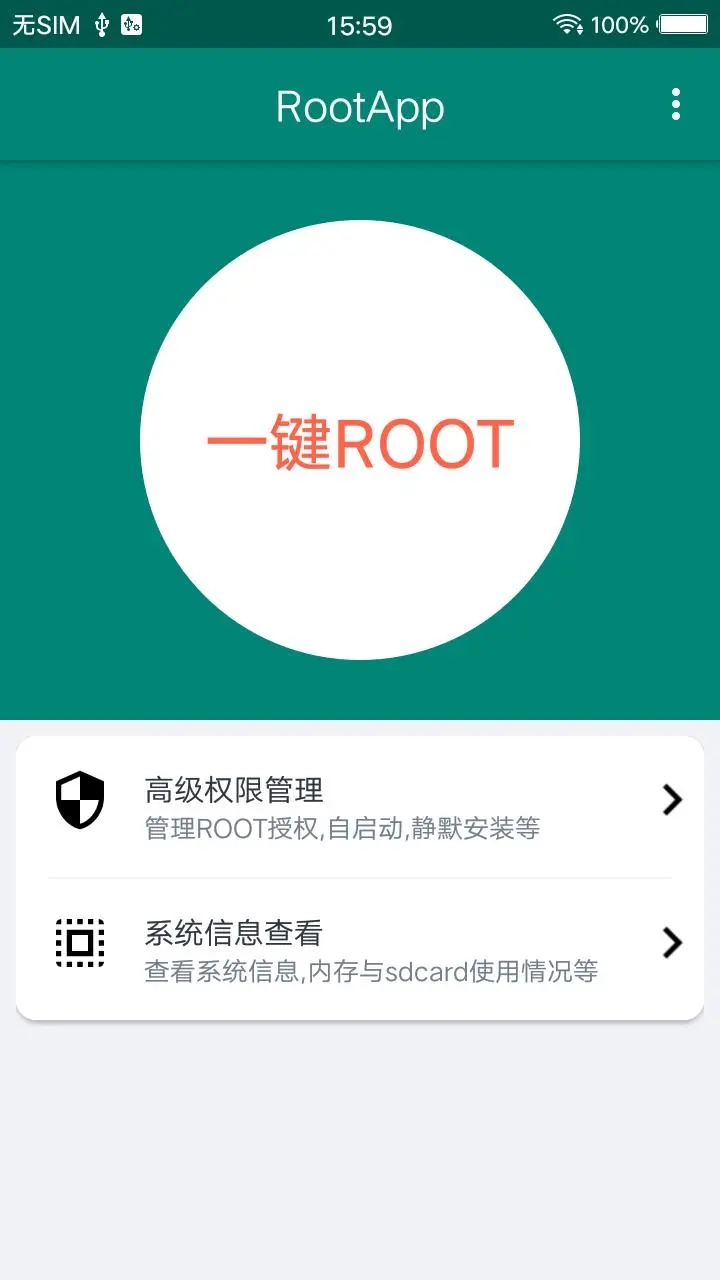 ROOTʦapp°2024v888658 Ѱ