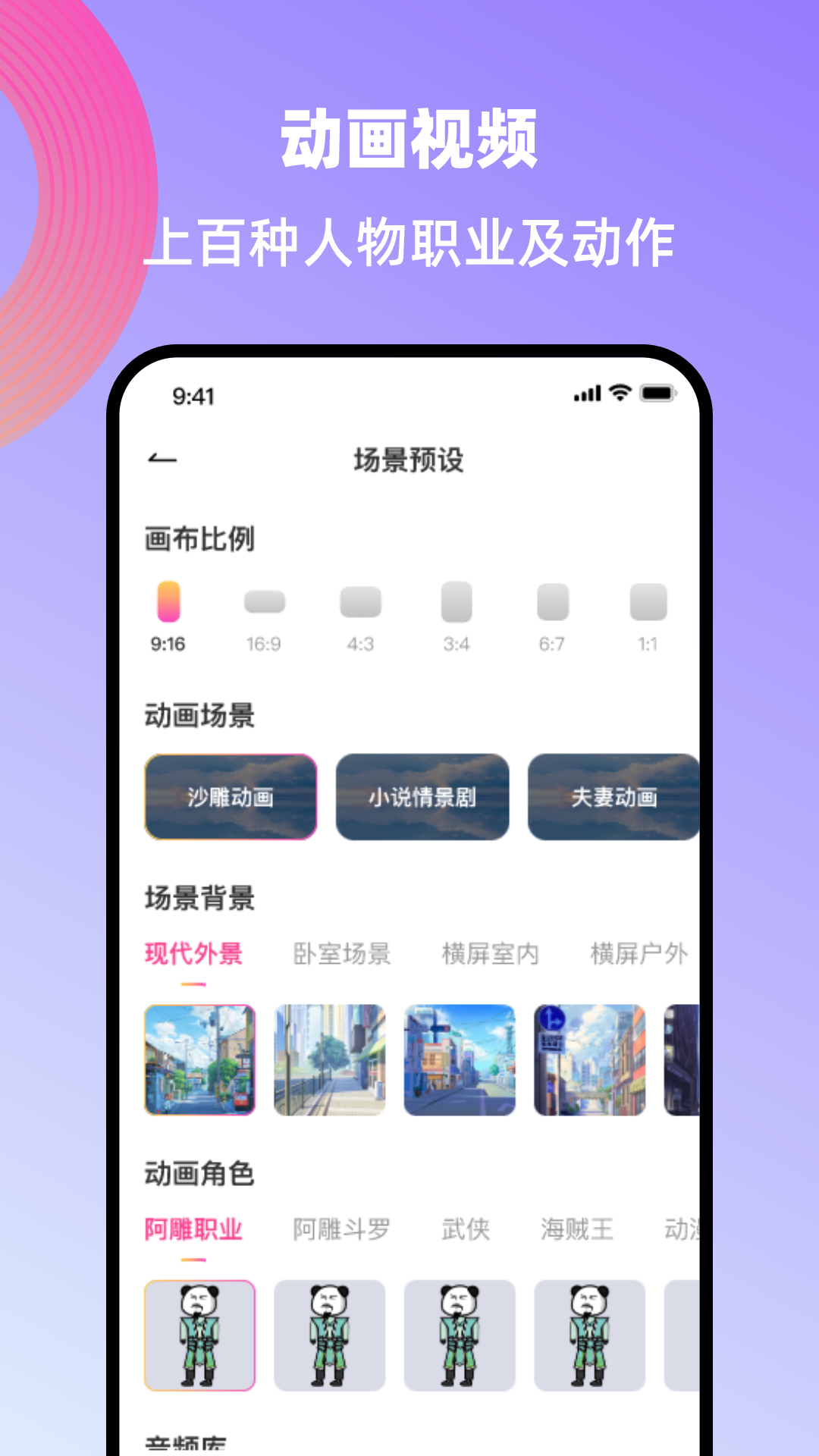 Ѽʦapp°v0.0.8 ٷ