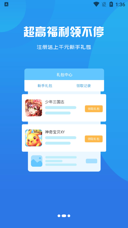 ϲƽ̨appٷv3.0.23815 ׿