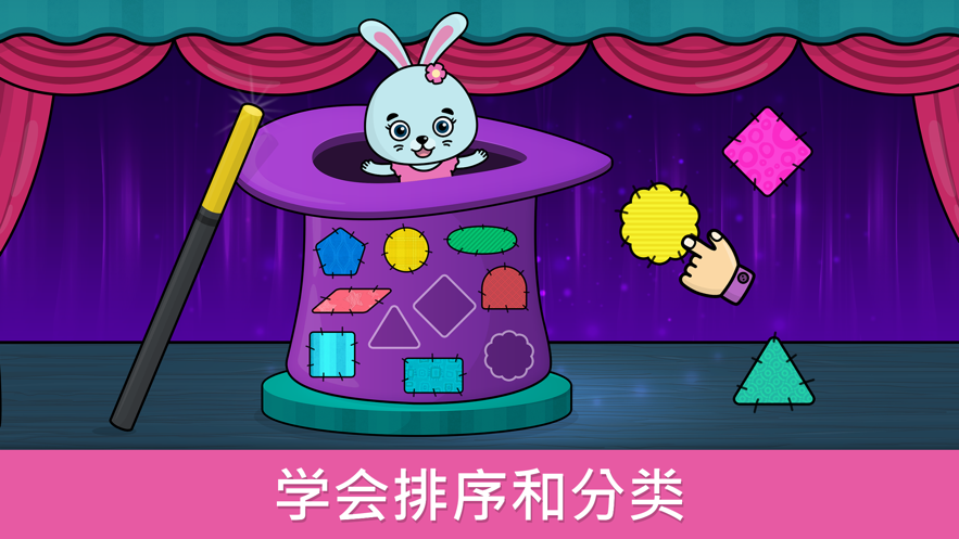 婴儿教育游戏app官方正版下载