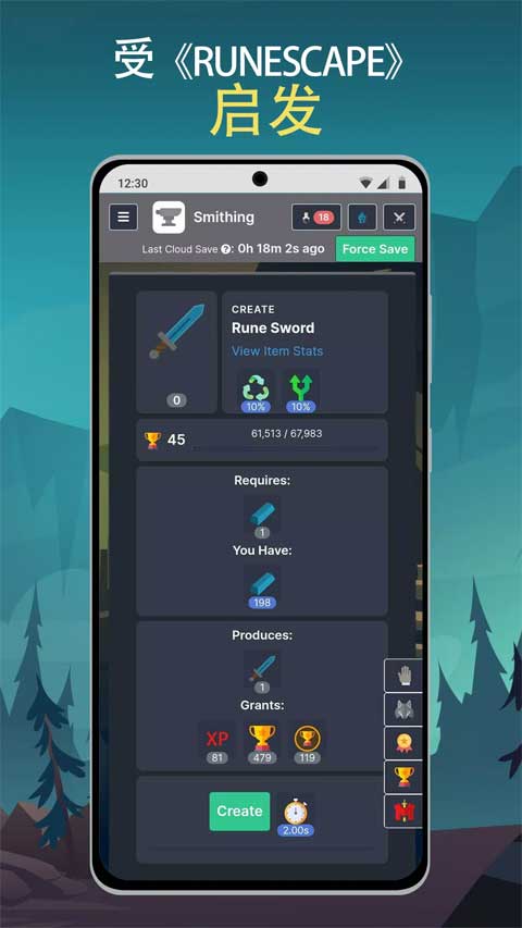 ÷ַðװ°Ϸ(​Melvor Idle)v3.0.1 °