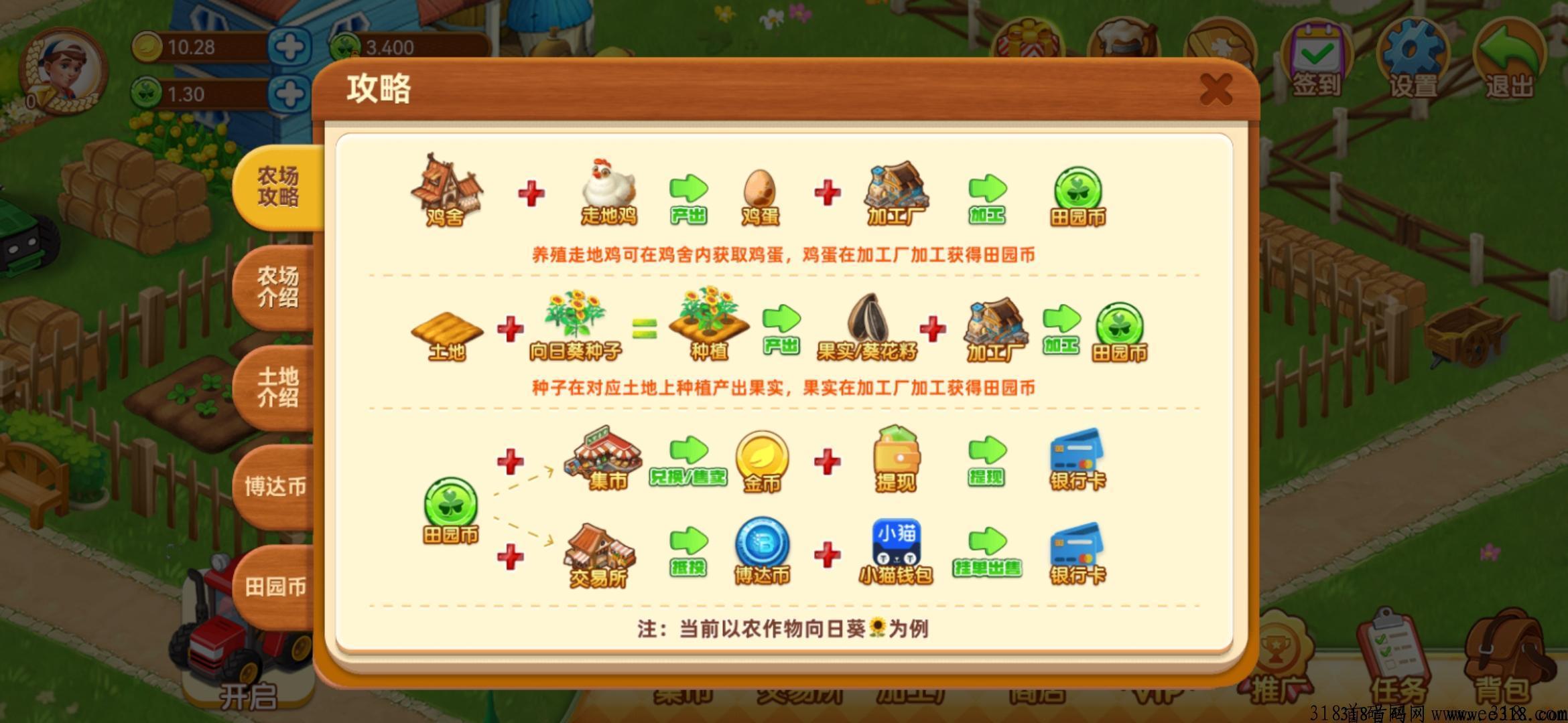 ũ°2024(FarmWorldCN)v1.15.0 ׿