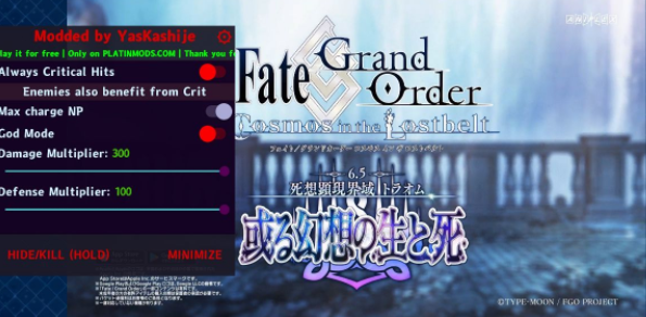 FGOƽʥʯ(Fate/GO)