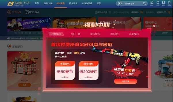 CSGOЩõĿվ CSGOϺÿվƼ2023