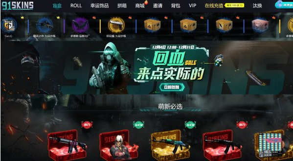 CSGOЩõĿվ CSGOϺÿվƼ2023