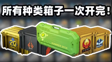 csgo解锁成就有什么奖励吗 csgo成就打机器人算吗