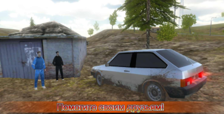 ߼ʻģϷ(Russian Car Driver HD SE Premium)