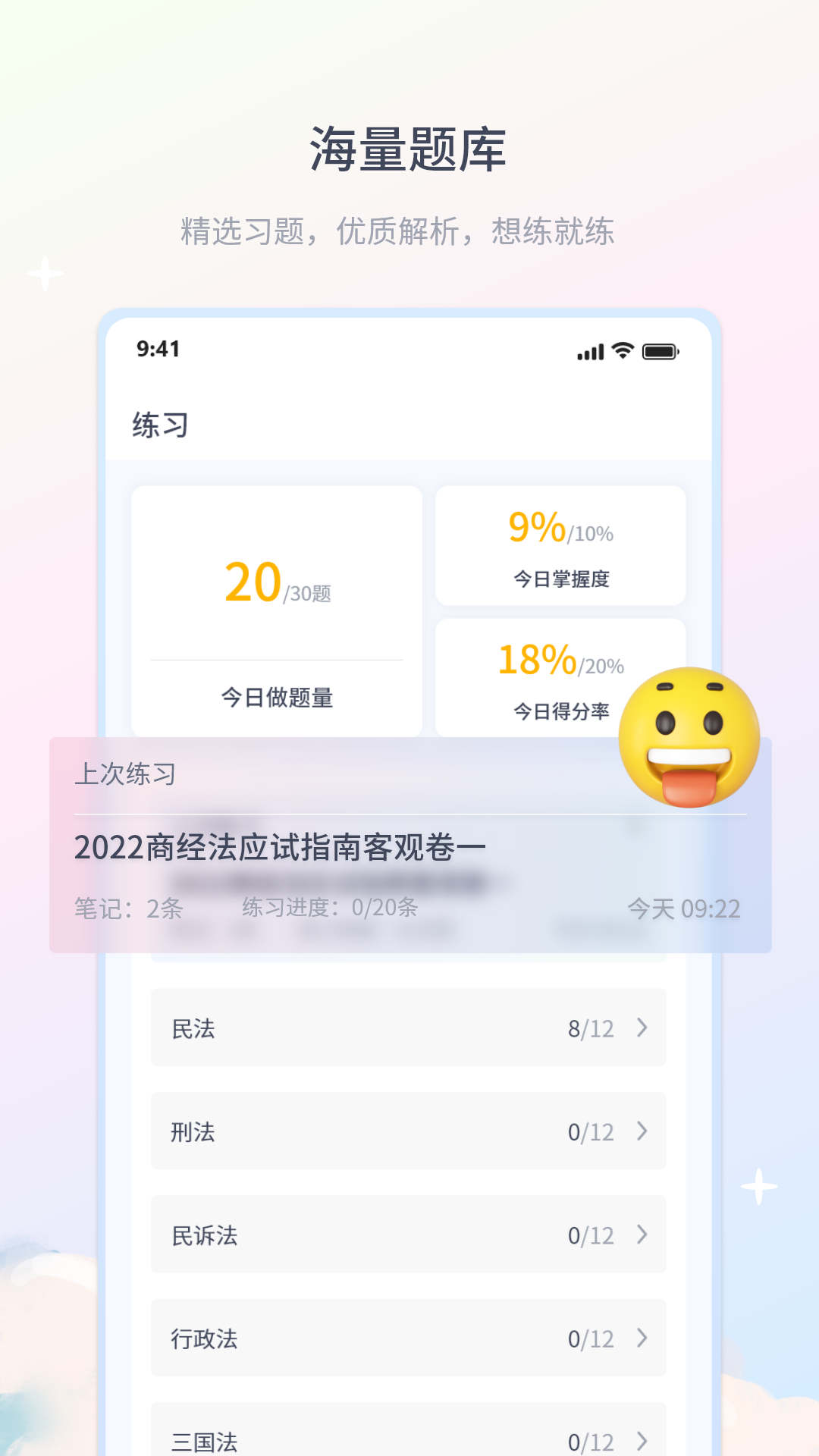 ѧapp2023°v1.0.4 ٷ