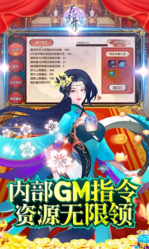 ǧGMȨv1.0.0 °