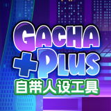 加查+plus内置模组中文版v1.0.2 手机版