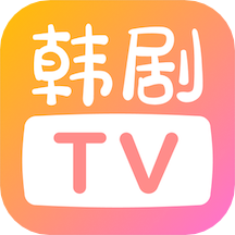 韩剧tv2024官方下载正版v6.4.1 安卓最新版