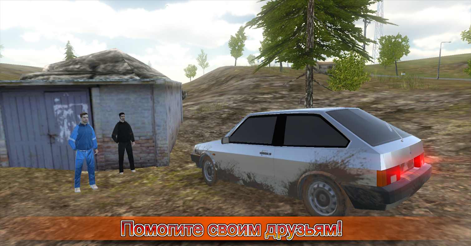 ߼ʻģϷ(Russian Car Driver HD SE Premium)v1.25 ׿