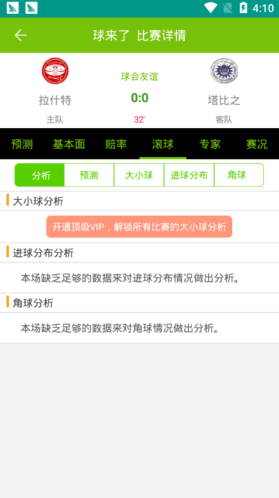 app°汾v4.5.1.4 ׿