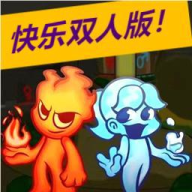 红蓝森林冰火人小游戏v1.5 最新版v1.5 最新版