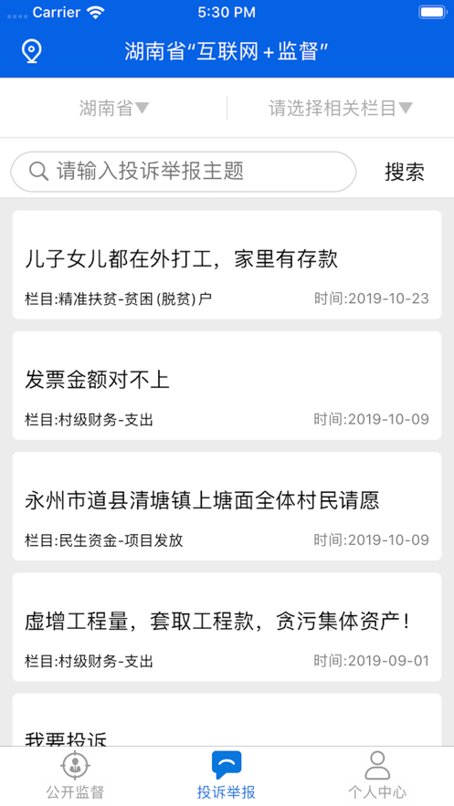 eලappٷ°v1.5.10 ׿