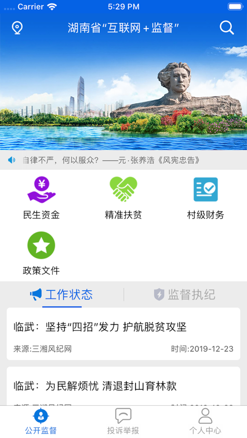 eලappٷ°v1.5.10 ׿