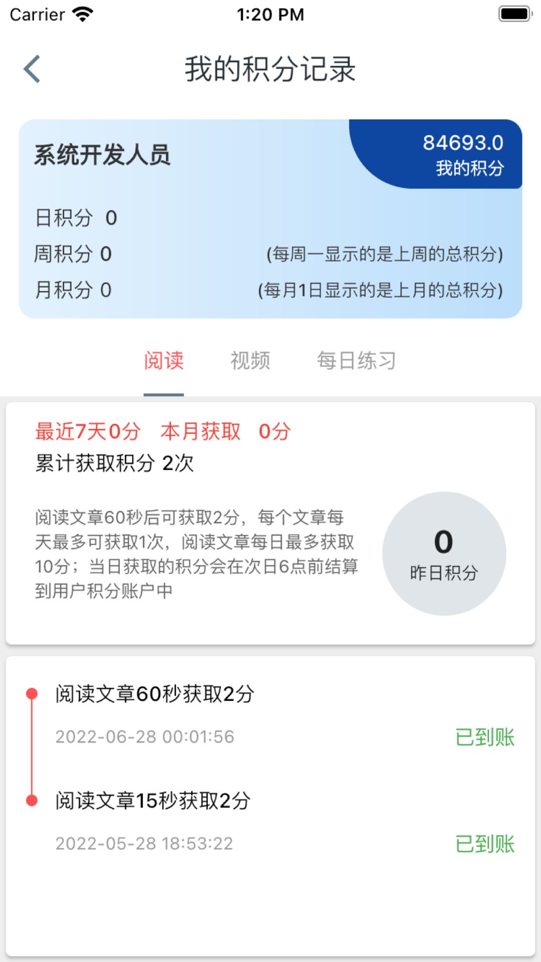 ǻϪappv1.1.5 ׿