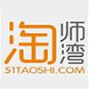 淘师湾作业网app官方版v1.0 安卓版