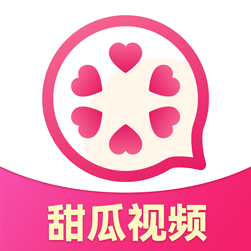 甜瓜视频聊天app2023最新版v1.0.0 安卓版