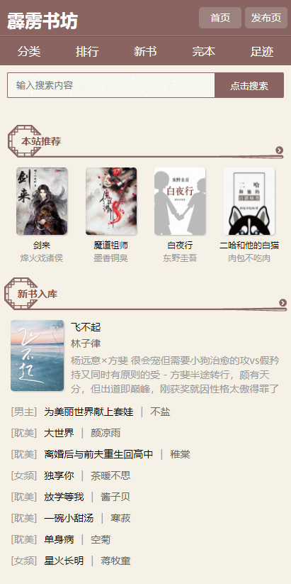 鷻ٷpilibookv1.3.4 ٷ