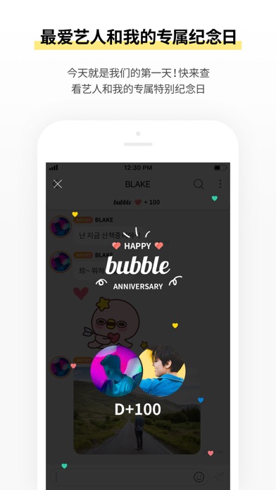 Ǵapp2023°(STARSHIP bubble)v1.0.0 ٷ