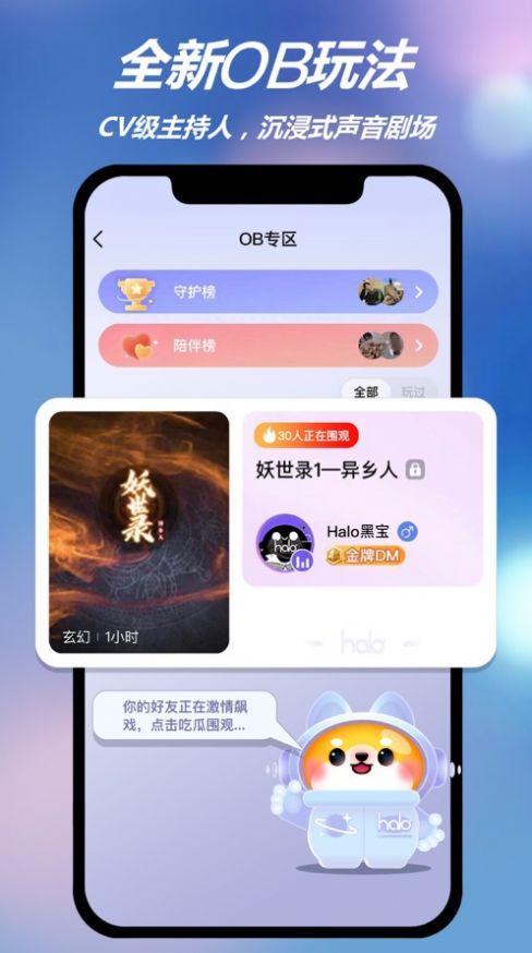 haloϷ籾ɱapp2023°v1.0.65 ׿