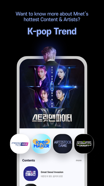 Mnet Plusذ׿İ2023°v1.20.1 ٷ