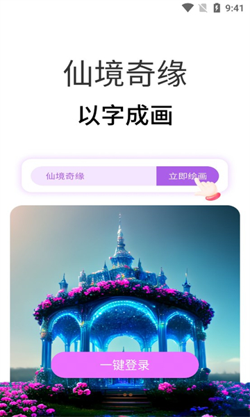 AIʦapp2023°v1.0.10 ׿