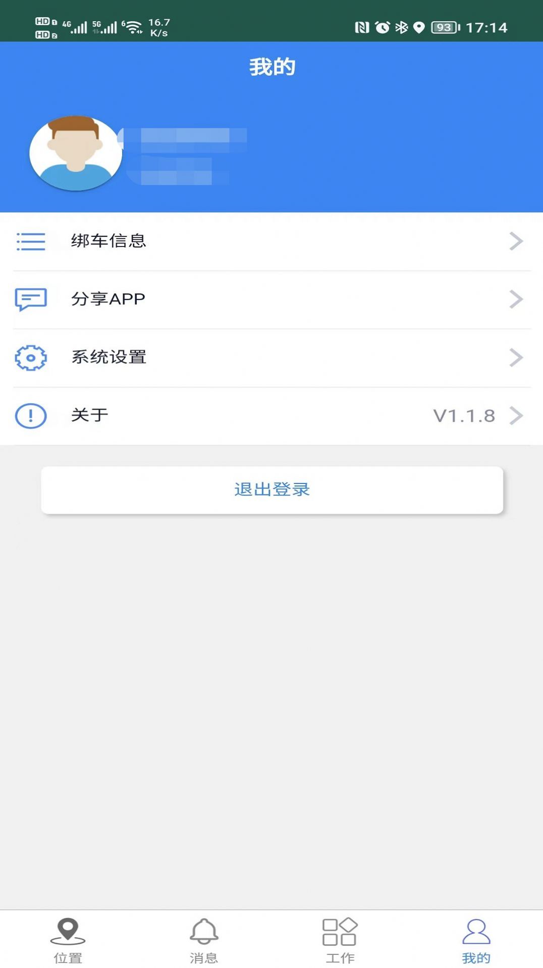 ǻۻapp2023°v1.1.8 ٷ