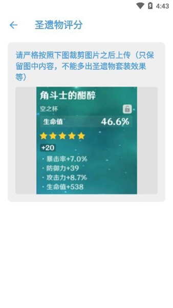 ԭ鿨¼ѯ(yuanshenlink)v1.2.4 ׿