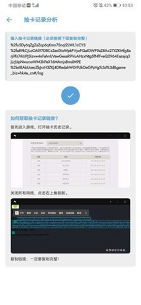 ԭ鿨¼ѯ(yuanshenlink)v1.2.4 ׿