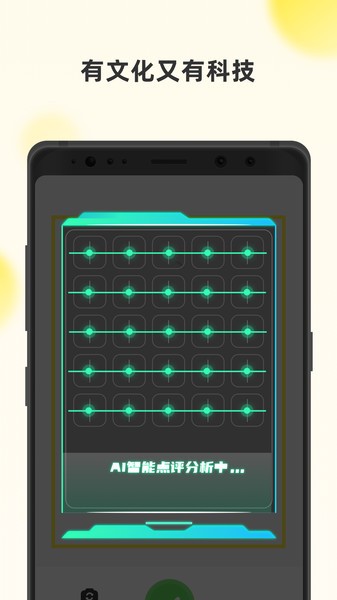 app2023°v1.1.3 ׿