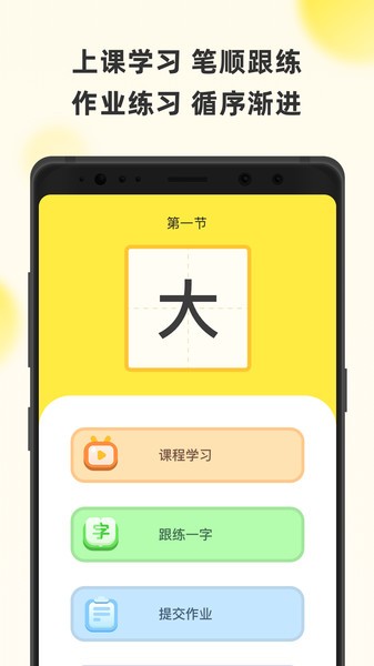 app2023°v1.1.3 ׿