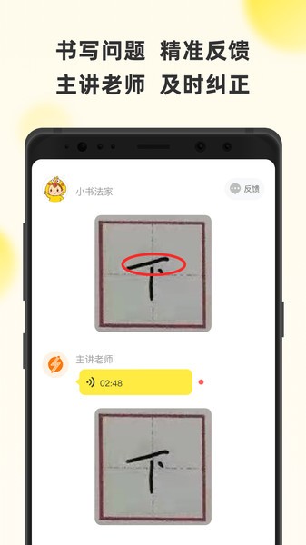 app2023°v1.1.3 ׿
