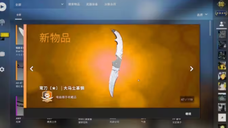 csgo100个伽马箱子多少钱 csgo伽马武器箱绝版了吗